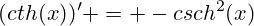 (cth(x))' = -csch^2(x)