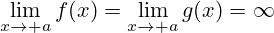 \lim_{x\to a}{f(x)}=\lim_{x\to a}{g(x)}=\infty