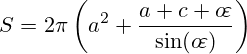 S=2\pi\left(a^2+\frac{a c o\!\varepsilon}{\sin(o\!\varepsilon)}\right)