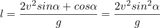 l=\frac{2v^2sin\alpha cos\alpha}{g}=\frac{2v^2sin^2\alpha}{g}