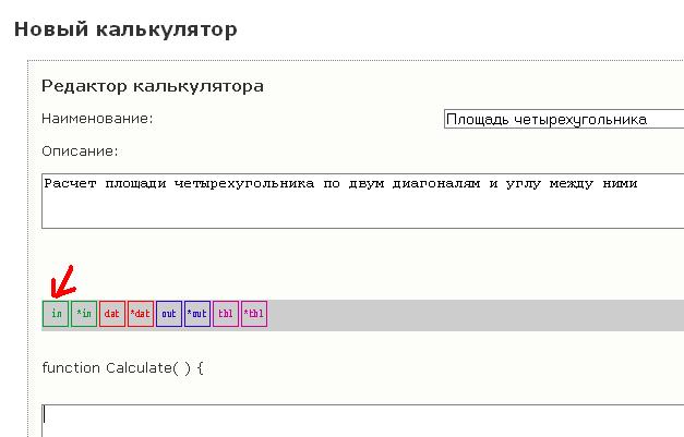 input1.JPG input1.JPG