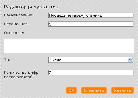 output1_dlg.JPG output1_dlg.JPG