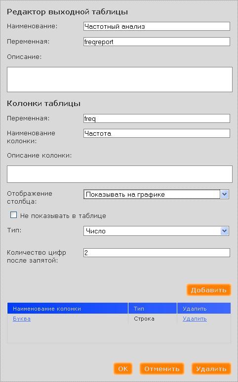 freq5.JPG