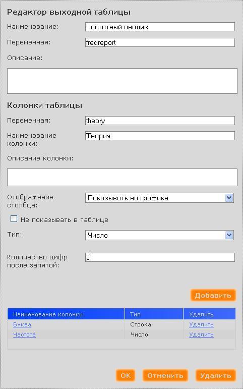 freq6.JPG